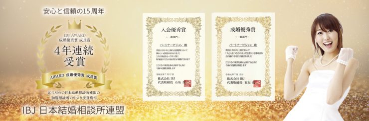 今だけチャンス！先着100名はお得に登録キャンペーン中