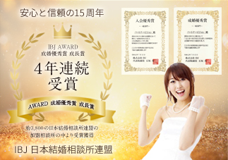 今だけチャンス！先着100名はお得に登録キャンペーン中