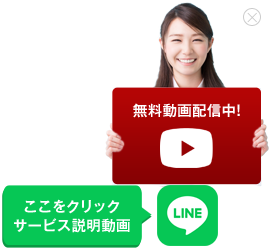 ポップアップ画像