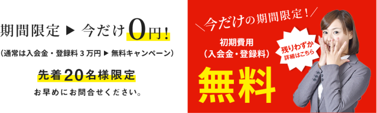 バナーイメージ