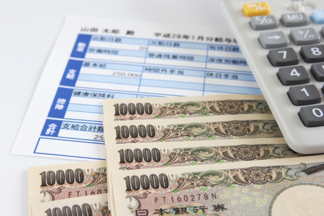 公務員の給料の魅力～公務員と結婚するメリットとは～