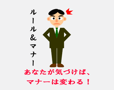 キャンセル料（違約金）について｜活動編