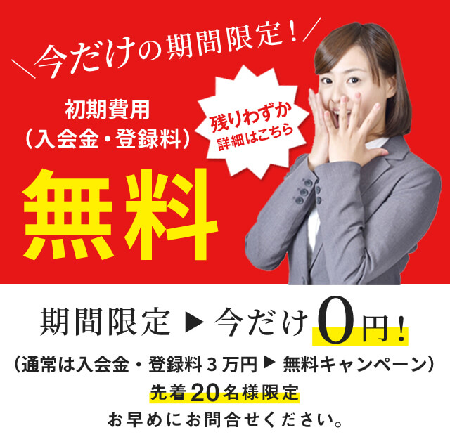 バナーイメージ