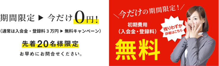 バナーイメージ