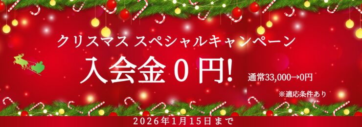 バナーイメージ