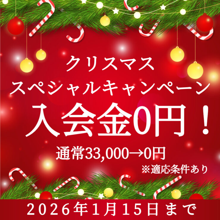 バナーイメージ