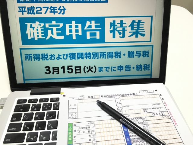 税理士で結婚をお考えなら